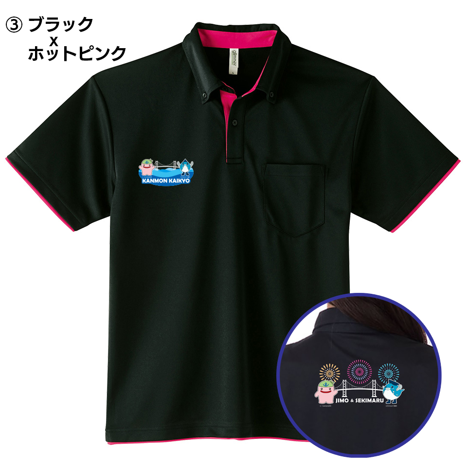 ふるさと納税 服 男 滋賀県 彦根市 国スポ 2025 ポロシャツ ホットピンク S S 国スポ 2025 ポロシャツ ホットピンク LL - 滋賀県彦根市